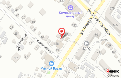 Офис продаж Ингосстрах на Ленина на карте