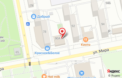 Killfish Discount Bar в Центральном районе на карте