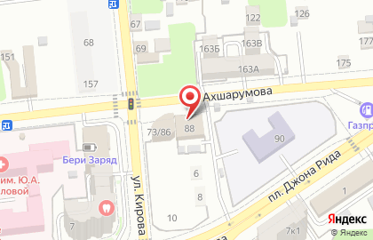 Кафе Встреча в Астрахани на карте