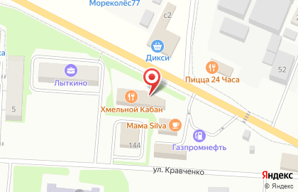 Ресторан Carnegie Hall на карте