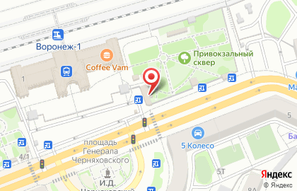 Кофейня Coffee Station на площади Генерала Черняховского на карте