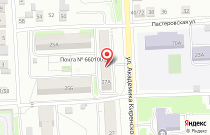 Всероссийское общество слепых на улице Академика Киренского на карте