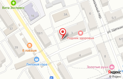 Продуктовый магазин Атрус на улице Щепкина на карте