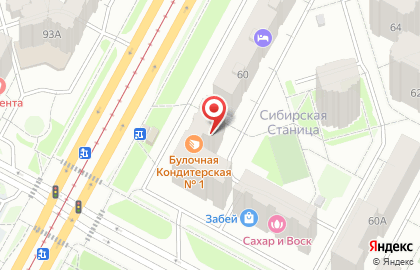 Страховое агентство Актуальное Страхование на проспекте Шахтёров на карте