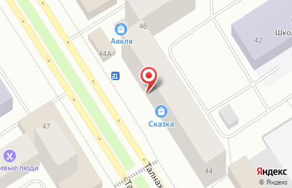 Система аптек Эдельвейс в Центральном районе на карте