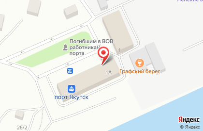 Судоходная компания НОВЭК в Якутске на карте