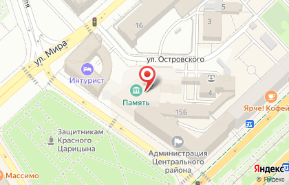 Министерство культуры, Правительство Волгоградской области в Центральном районе на карте