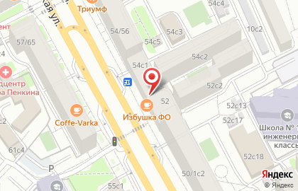Пекарня ПаПан на Новослободской улице на карте