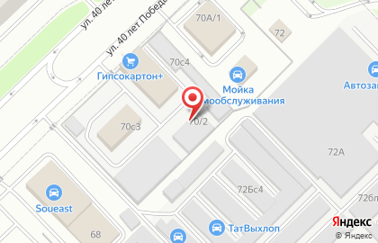 Компания Артэк на карте