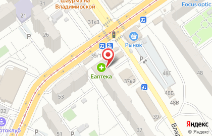 Банкомат Поволжский банк Сбербанка России на Владимирской улице, 35 на карте