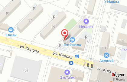 Фелинологическая Федерация Республики Башкортостан на карте