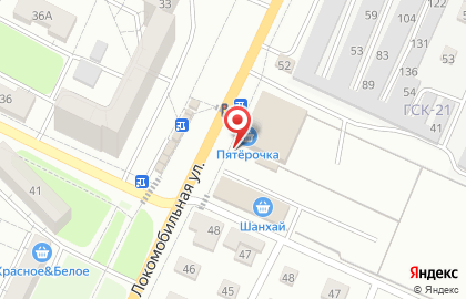 Мясная лавка в Самаре на карте
