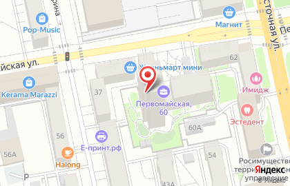 Монтажная компания Белый Парус на Первомайской улице на карте