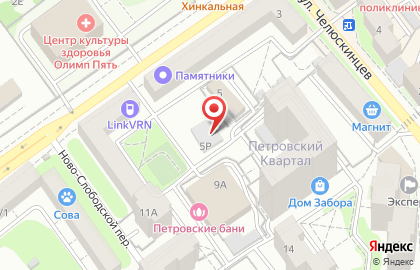 Воронежская горэлектросеть в Ленинском районе на карте