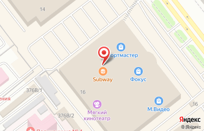 Торговая компания Эльф в Курчатовском районе на карте
