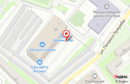 Автотехцентр Артдизель сервис на улице Патриса Лумумбы на карте