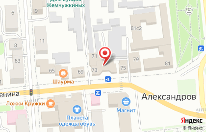 Типография Колибри на улице Ленина на карте