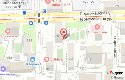 Алина на Первомайской улице на карте