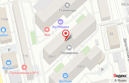 Мастерская по ремонту обуви на Депутатской улице на карте