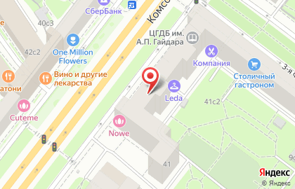 Аптека Димфарм на Комсомольском проспекте на карте
