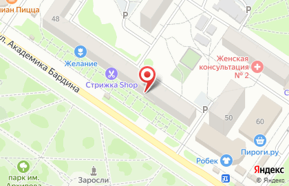Магазин цветов Imperio de flores на карте