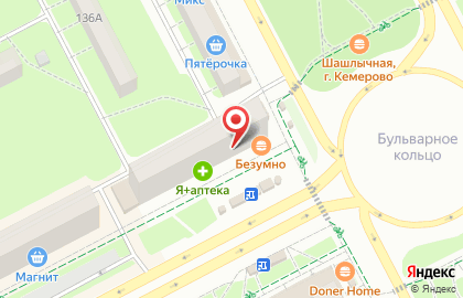 Аптека Фармаимпекс на проспекте Ленина на карте