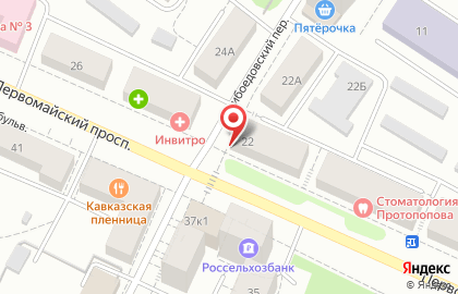 Магазин Шарм на Первомайском проспекте на карте