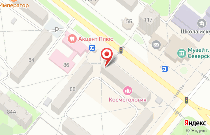 Косметический салон в Северске на карте