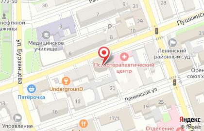 Визовый центр в Оренбурге на карте
