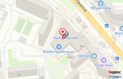 Стиррем-Сервис на улице Ленина на карте
