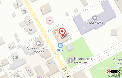 Супермаркет цифровой и бытовой техники DNS на улице Карла Маркса на карте