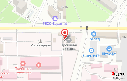 Храм Святой Троицы в Оренбурге на карте