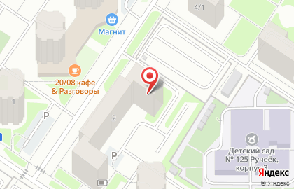 Салон красоты Мята на улице Василия Гольцова на карте