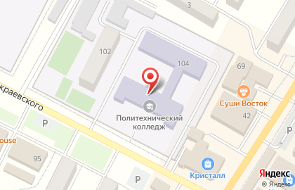 EKG в Куйбышеве на карте
