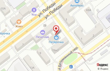 Кафе Рица в Советском районе на карте