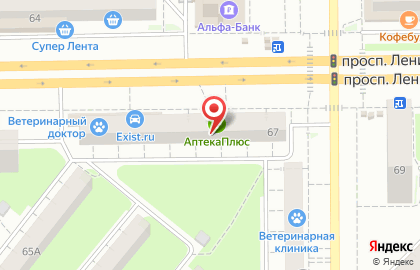Аптека Аптека 42 плюс на проспекте Ленина на карте