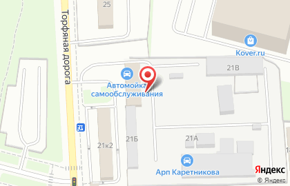 Автоцентр, ИП Каретников Н.Л. на карте