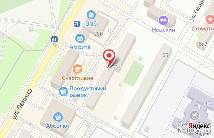 Касса по продаже железнодорожных и авиабилетов в Гусиноозёрске на карте