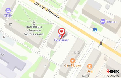 Компания Печатник на проспекте Ленина на карте