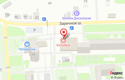 Магазин алкогольной продукции Баско в Ижевске на карте