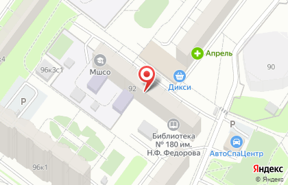 Средняя общеобразовательная школа Наши Пенаты на Профсоюзной улице на карте