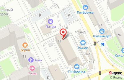 Торгово-офисный центр Марс на карте
