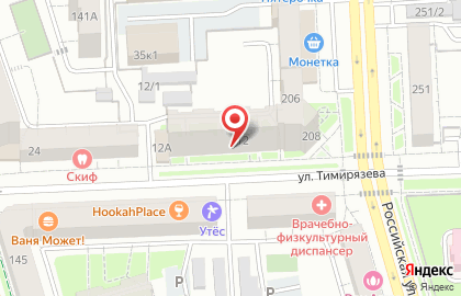 Компания по продаже климатического оборудования Concept Pro на карте