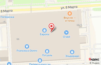Салон продаж Билайн на Советской улице на карте