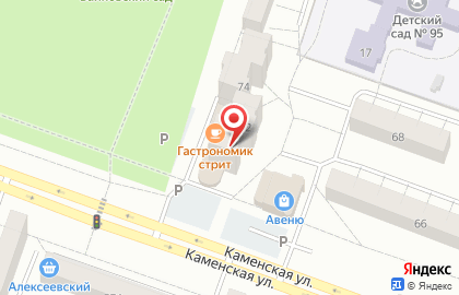 Бистро Gastronimic.street на карте