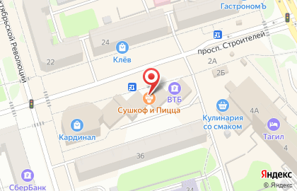 Авиакасса УралАвиаТрэвел на карте
