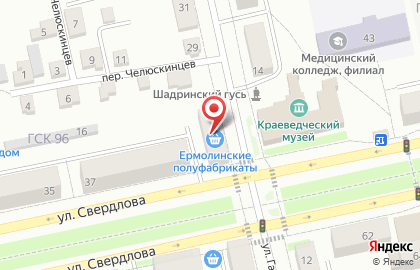 Фирменный магазин Ермолино на улице Свердлова на карте