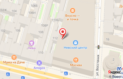 Салон оптики Точка зрения на Невском проспекте, 114/116 на карте