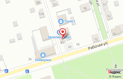 Ветеринарный центр Здоровый друг на улице Урицкого на карте