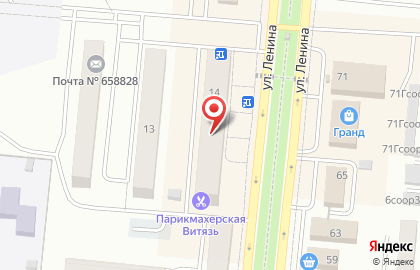 Микрокредитная компания Арифметика на улице 3-й микрорайон на карте
